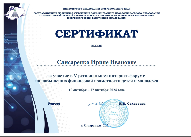 Онлайн-конференция.