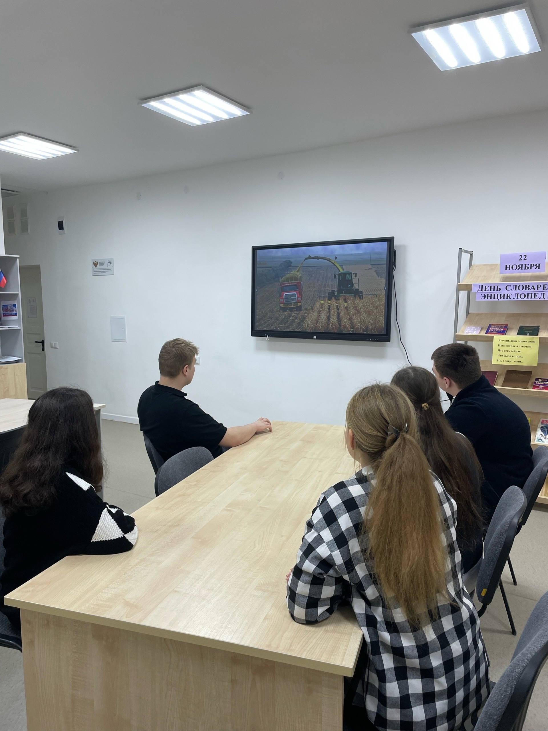Основы растениеводства и животноводства.