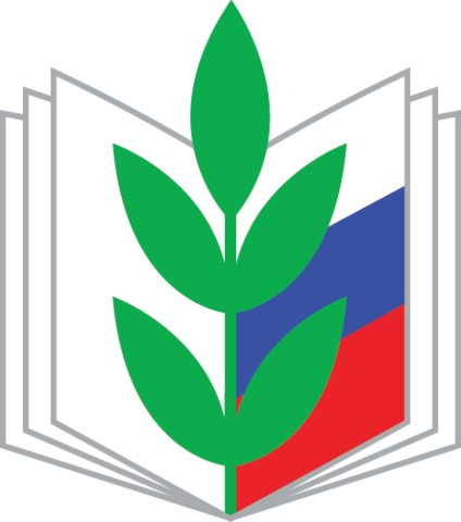 Профсоюзная организация (профсоюз).